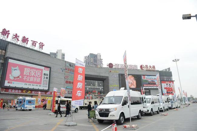 现场眩惑了国表里著明品牌的房车及户外居品前来展示