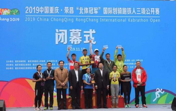 12bet足球压球站12公里皮划艇我基本是叫喊着完成的体育录像/图片